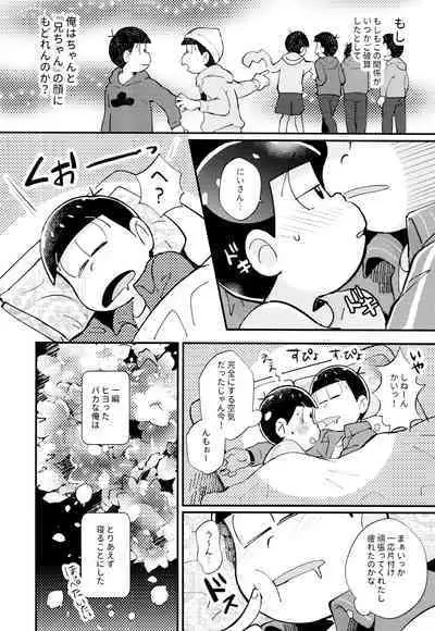 [Kitsu nebi (Sasuke)] 2-Paku 3-nichi,-kun to sakurasaku apāto de (Osomatsu-San)