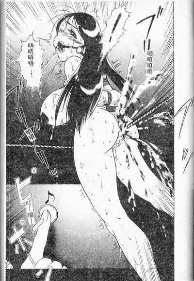 Stoic Diary | 禁欲日記