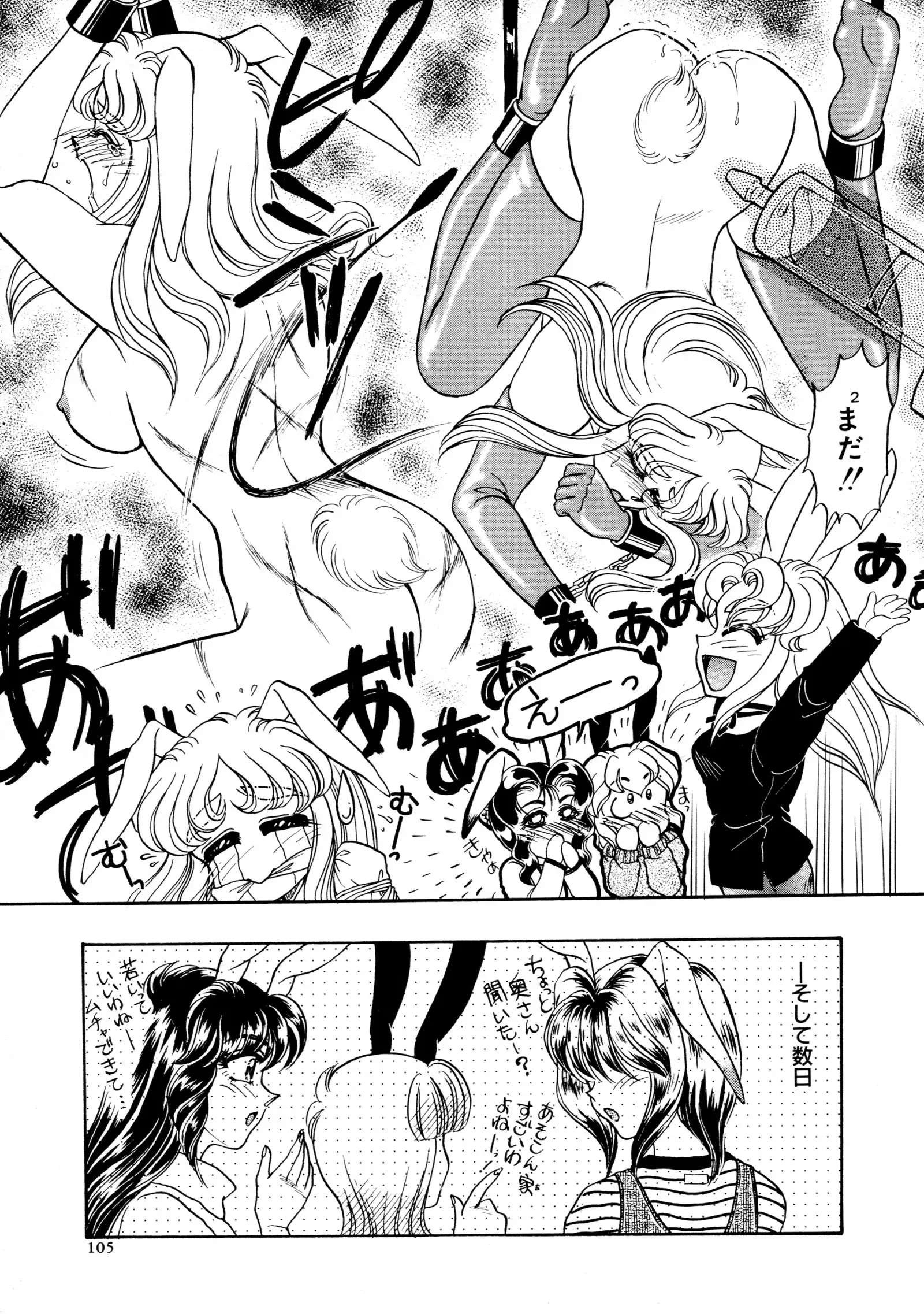 しあわせWith You