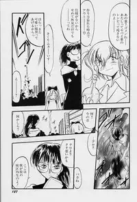 [Teruki Kuma] Active Heart