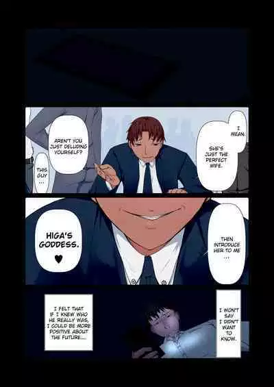 [Ver9] Kocchi no Oku-sama mo Aitsu no Niku Onaho ni Narimashita.| This wife became that guy's meat onahole, too. [English] {Exo Subs}