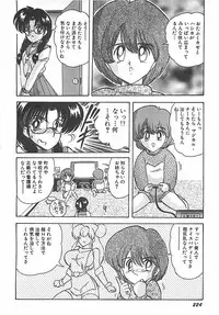 [Kamitou Masaki] Mahou no Kangofu Magical Nurse Joukan