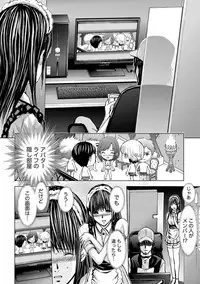 [Adachi Takumi] Queen's Game ~Haitoku no Mysterious Game~ 3 [Digital]