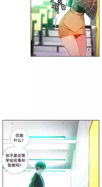 [Juder] 莉莉丝的脐带(Lilith`s Cord) Ch.1-22 [Chinese]