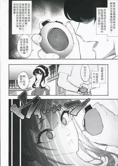 Ni Zhi Dao Cui Mian Shi Shen Me Ma Yong Lai NTR Ling Ju Tai Tai Hai Bu Cuo Dui Ba!