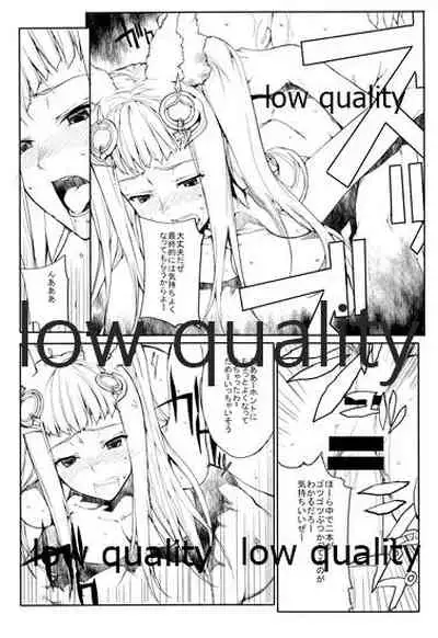 GW Sugite, Itsu ni Nattara Kyuujitsu tte Kuruno?