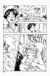 [Oida Cute] Manana Traps