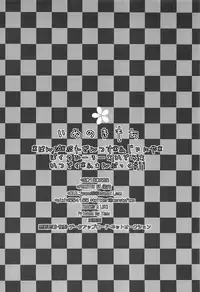 (Douyara Deban no Youda! 10) [BAMVI (Fujii Niya)] Inu no Kimochi (Boku no Hero Academia)