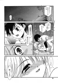 COMIC RiN 2009-11