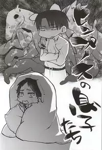 (Kyojin no Shitsukekata 3) [RG* (Ayane)] Hypnos no Musuko-tachi -Kouhen- (Shingeki no Kyojin)