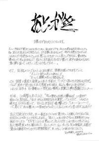 [Subesube 1kg (Narita Kyousha)] 9-Ji Kara 5-ji Made no Koibito Dai Nana - I-wa - Nine to Five Lover [Chinese] [ssps个人汉化]