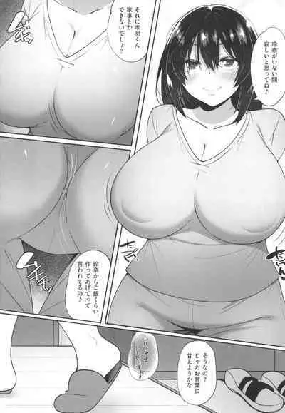 [Skylader] Ano Hi Mita Kimi no Kao o Boku wa Mada Mitenai