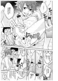 [Honey Soup (Ronoji, Ashita)] Sakamichi ♡ Naruko Hon Take On Me (Yowamushi Pedal)