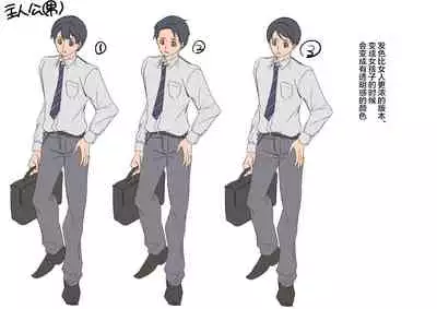 [Amuai Okashi Seisakusho (Kouji)] Oppai Soap de TS Ochi! [Chinese] [不可视汉化]