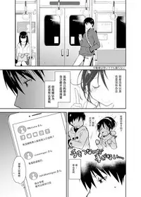 [Ponkotsu Works] Oshikake Kanojo to Keppeki-kun [Chinese] [靴下汉化组&魔法学院汉化组] [Digital]