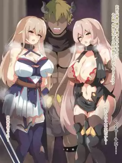 [Ciel] aku ochi nyui, Furen