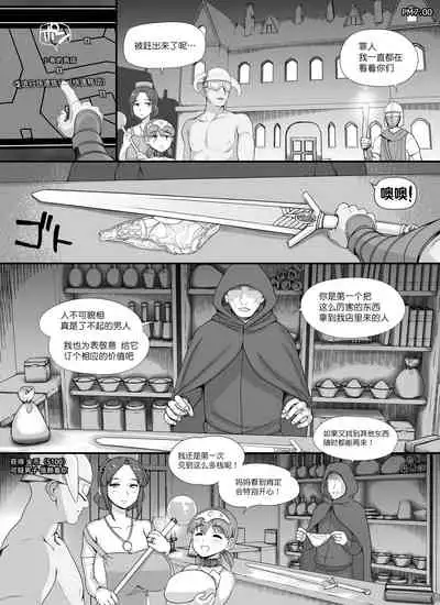 [nounanka (Abubu)] NPC Kan MOD 2 [Chinese] [鬼畜王汉化组]