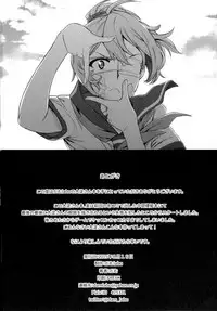 (C88) [Dam labo (Dam)] Sono Mukuwarenu Ai no Tame ni Ooyodo wa Hikari o Motomeru. (Kantai Collection -KanColle-) [Chinese] [無邪気x無毒鎮守府聯合攻略部隊]