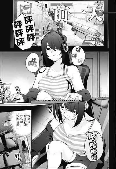 游梦卧绮~梦中的我们坠入爱河~(きただりょうま)