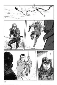 [Koike Kazuo, Kojima Goseki] Hanzou no Mon Vol.8