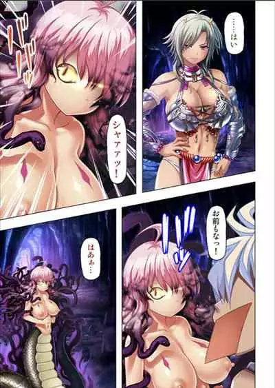 [No Limit] Maougun ni Tensei Shita node Cheat Nouryoku o Tsukatte Yuusha-tachi o Hametaosu!!