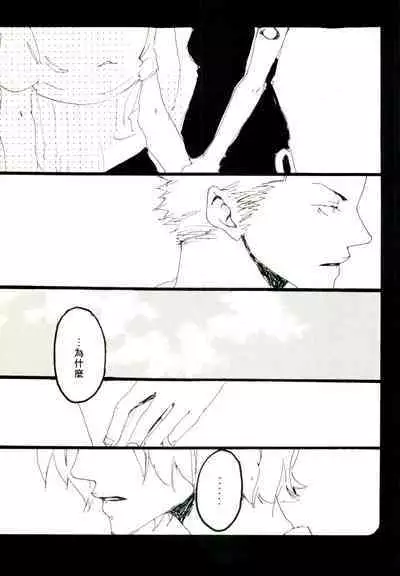 Canaan |迦南宝地