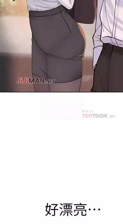 【周三连载】 我们的特殊关系 (新作) 第 1~12 话