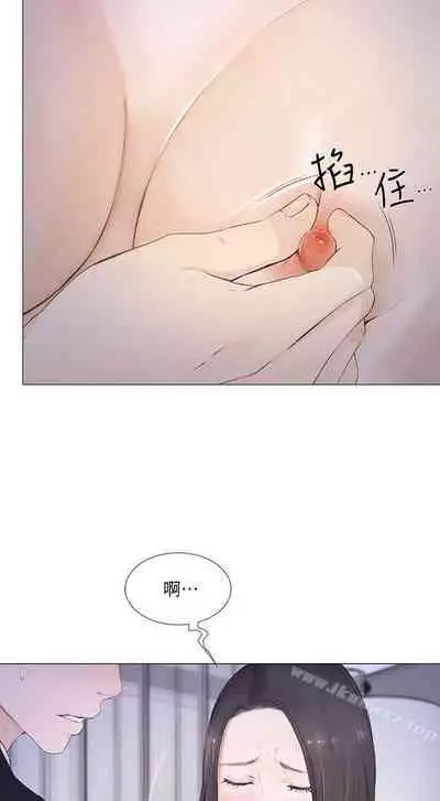 人夫的悸動 1-44