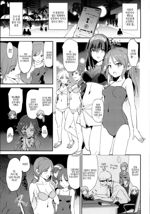 Tachibana Arisu no Saimin Dosukebe Sex Friends with Sagisawa Fumika