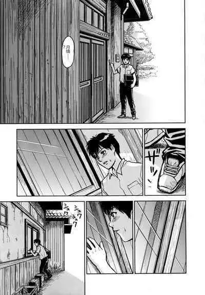 Saint Kangoku Gakuen 2