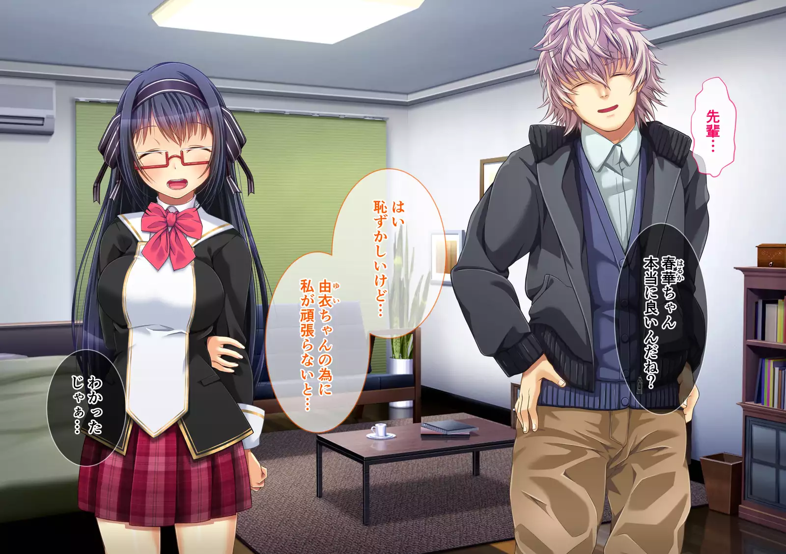 Yuri Netori -Ikemen Daigakusei ni Netorareta JK Yuri Couple-