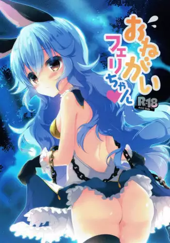 (C89) [T.cop (Natsuki Kiyohito)] Teppeki no Shojo (Granblue Fantasy)