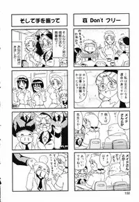 [Anthology] Pure Petit Vol.17
