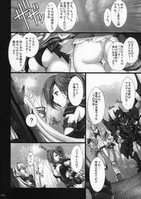 [Udon-ya] Monhan no Erohon G1 1→5 Soushuuhen (Monster Hunter) (Jap - Hi-Res)