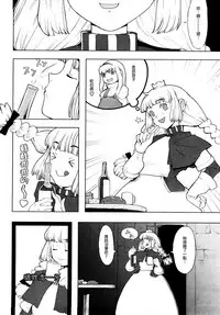 [A-10] Load of Trash Kanzenban Ch. 1-8 [Chinese] [沒有漢化]