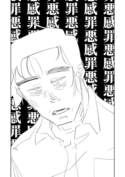 [Asahina Yoshitosi] Benriya 68 Datsui Mahjong 01-05 | 便利屋６８脫衣麻將 01-05 (Blue Archive) [Chinese, Japanese] [Ongoing]