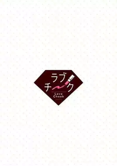 [Narada Daiwa] tenseimajyowa ryuuzokuno mamonosamani kakowaremasu | 转生魔女被魔龙金屋藏娇了 1-4 [Chinese] [莉赛特汉化组]