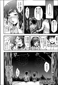 COMIC Shingeki 2013-04