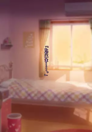 Hokaku sareta Shoujo ~ She becomes a sex slave due to reincarnation in another world ~