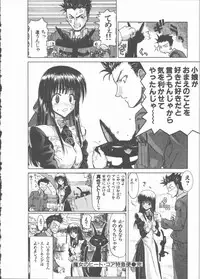 [Hori Hiroaki] Nekomimi Taisen