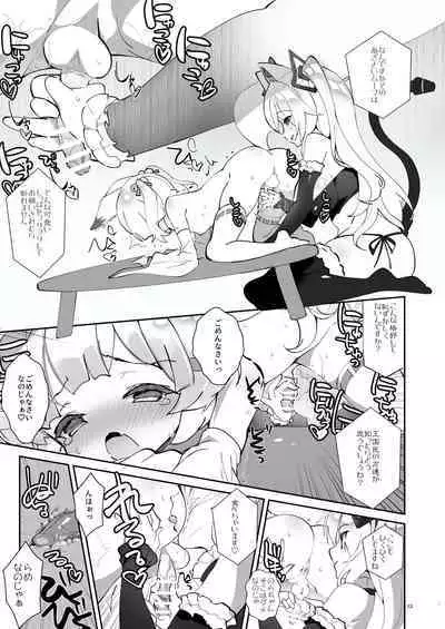 [A-WALKs (Fujishima Sei1go)] Nekomasu-san (Kitsune) no Ofuda o Hagashitai (Nora Cat, Virtual Noja Loli Kitsunemusume Youtuber Ojisan) [Digital]