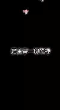 中文韩漫 幻想中的她 Ch.0-10 [Chinese]