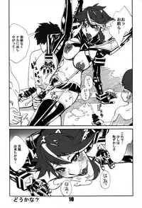 (C86) [Matagitei (Ookubo Matagi)] KILLlaKILL Daisanwa Made no Ryuuko ga Ichiban Kawaii (Kill la Kill, Dragon's Crown)