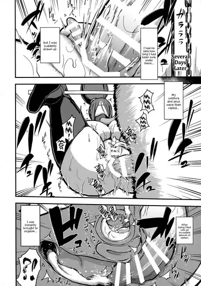 Majuu Teikoku Hishi Chuu Otto no Tame ni Kairaku Goumon ni Taeru Boukoku no Ouhi