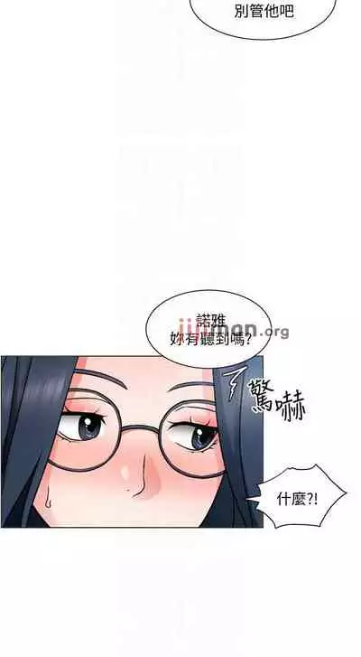 【周三连载】诚徵粗工(作者:豆沙&雲河尹) 第1~18话