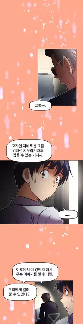 Brawling Go Ch.53-66