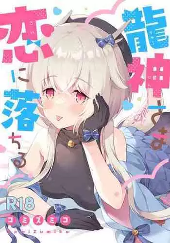 (女奥特曼)奥特战姬凌轩!绝境苦战!——强敌图鉴总集篇