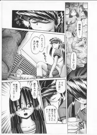 [Bow Rei] Himitsu no Hanazono 2 - The Secret Garden 2