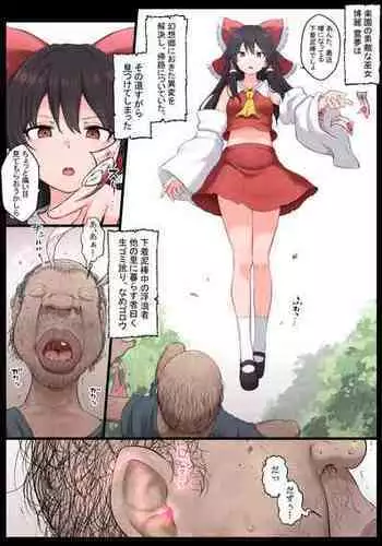 [Semakute Kurai (Kyouan)] Saimin Zenkoutei Reimu