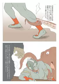 [Urban Doujin Magazine] エクストラレディ